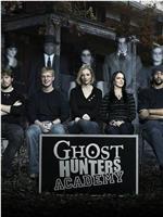 Ghost Hunters Academy