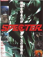 Specter