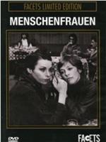 Menschenfrauen在线观看