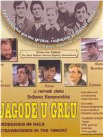 Jagode u grlu在线观看