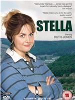 Stella Season 1在线观看