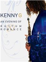 Kenny·G - 浪漫韵律之夜演奏会在线观看