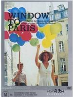 通向巴黎的窗户在线观看