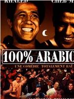 100% Arabic