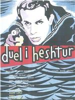 Duel i Heshtur在线观看