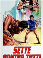 Sette contro tutti在线观看