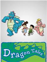 Dragon Tales在线观看