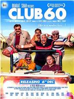 Club 60在线观看