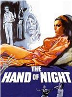 The Hand of Night