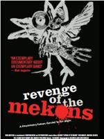 Revenge of the Mekons