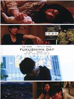 FUKUSHIMA DAY