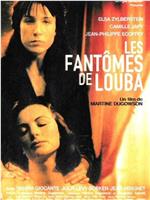 Les Fantômes de Louba在线观看