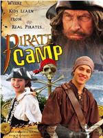 Pirate Camp