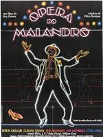 Ópera do Malandro