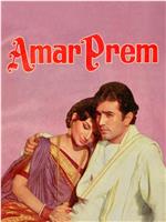 Amar Prem在线观看