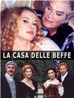 La casa delle beffe