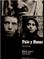 Palo y hueso