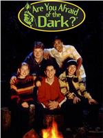 Are You Afraid of the Dark?在线观看