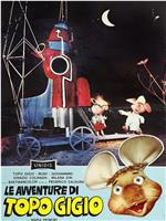 The World of Topo Gigio