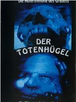 Der Totenhügel在线观看