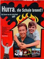 Hurra, die Schule brennt在线观看
