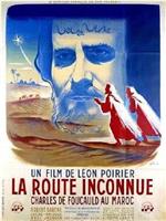 La route inconnue在线观看