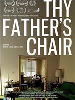父亲的椅子在线观看