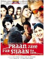 Pran Jaaye Par Shaan Na Jaaye在线观看