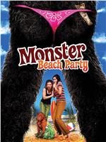 Monster Beach Party在线观看