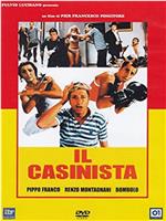 Il casinista在线观看