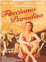 Facciamo paradiso