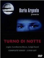 Turno di notte