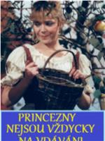 Princezny nejsou vzdycky na vdávání在线观看