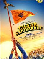 Chaar Sahibzaade