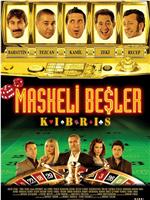 Maskeli besler kibris在线观看