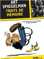 Art Spiegelman, Traits de mémoire在线观看