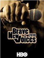 Russell Simmons Presents Brave New Voices在线观看