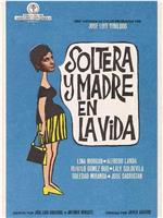 Soltera y madre en la vida在线观看