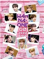 WANNA·ONE GO 第二季在线观看