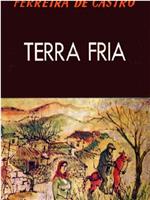 Terra Fria在线观看