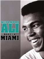 Muhammad Ali: Made in Miami在线观看