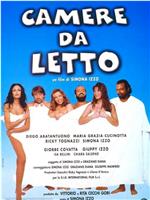 Camere da letto在线观看