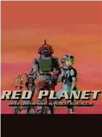 Red Planet