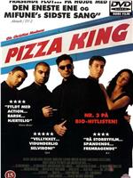 Pizza King在线观看
