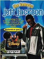 The Famous Jett Jackson
