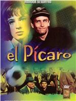 El pícaro