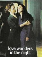 Love Wanders in the Night在线观看