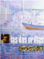 Las dos orillas在线观看