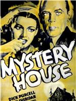 Mystery House