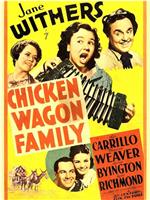 Chicken Wagon Family